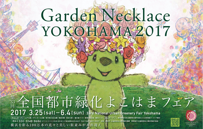http://www.ao-daikanyama.com/information/upimg/garden_main.jpg