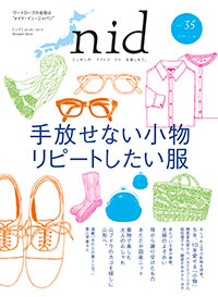 http://www.ao-daikanyama.com/information/upimg/nid_35_cover_l.jpg