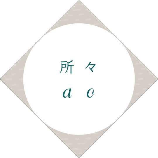https://www.ao-daikanyama.com/information/upimg/20200901-1.jpg